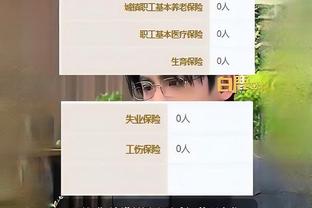 江南app的下载方式截图3